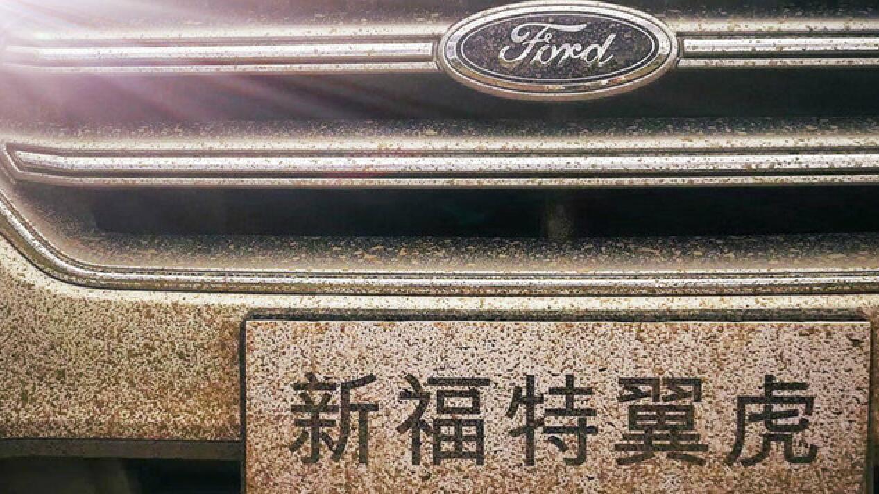 20万级别SUV解析 之 福特新翼虎