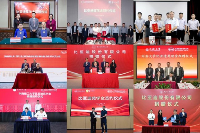 比亚迪风靡高校受大学老师青睐