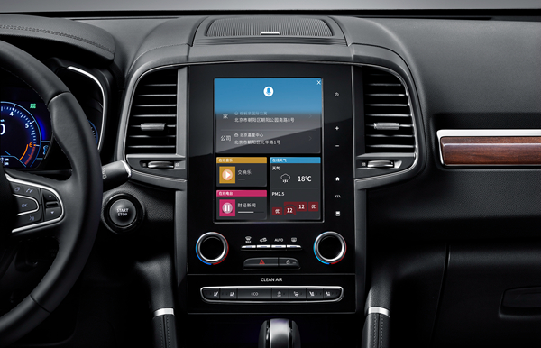 2.配备CLEAN AIR PM 2.5空气净化系统,打造成移动“森林氧吧”.jpg