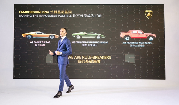 07 - 兰博基尼汽车中国内地及香港、澳门执行总经理Francesco Scardaoni先生发表致辞.jpg