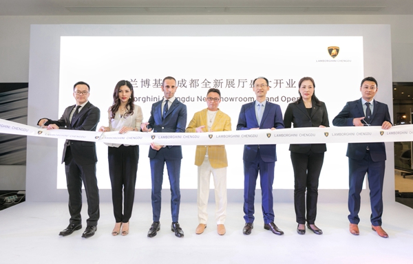 10 - 多位嘉宾共同剪彩 庆祝兰博基尼成都全新展厅开业.jpg