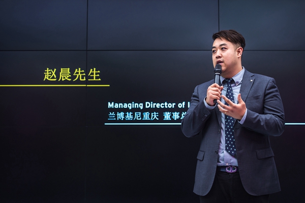 04 - 兰博基尼重庆董事总经理 赵晨先生.jpg
