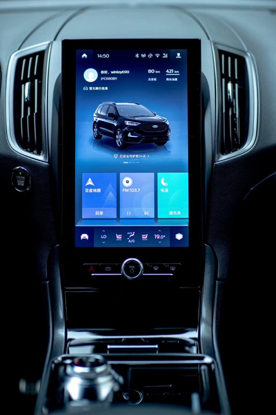 03-智行信息娱乐系统SYNC .jpg