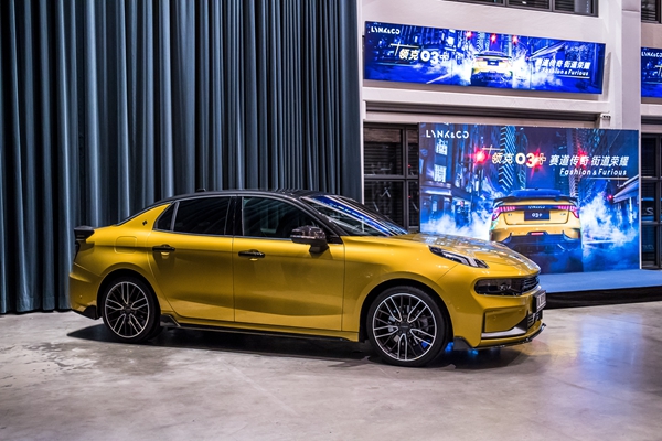 1561299140707_0_领克03 (3).jpg