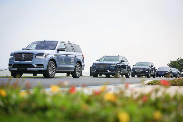 林肯品牌全系车型体验之旅-上海站-(3).jpg