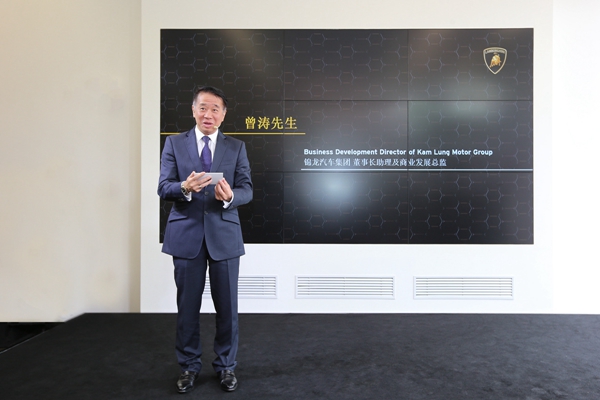 05 - 锦龙汽车集团董事长助理及商业发展总监曾涛先生.jpg