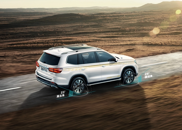 荣威RX8超群系列上市 (2).jpg