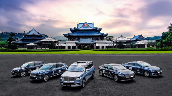 林肯品牌全系车型体验之旅-广州站 (1).jpg