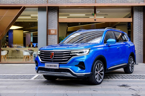 荣威RX5 MAX外观图1.jpg