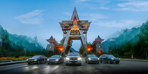 林肯品牌全系车型体验之旅 成都站 (1).jpg