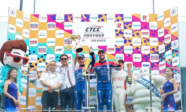 长安福特赛车队领奖图.jpg