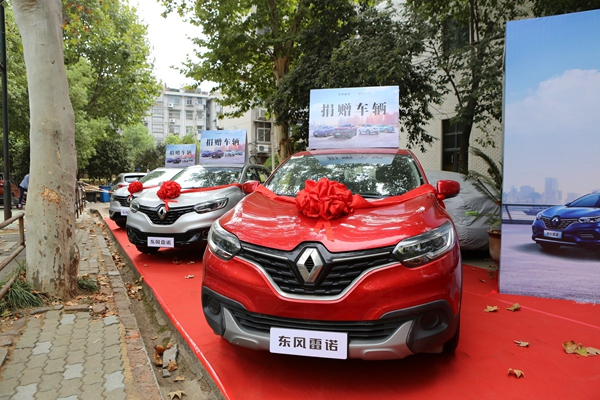 5.东风雷诺向武汉理工捐赠整车及零部件供教学、科研使用.jpg