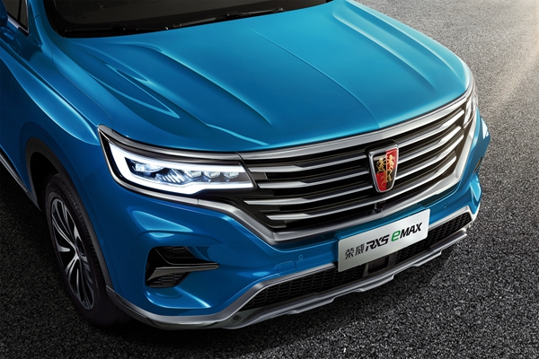 荣威RX5 eMAX.jpg