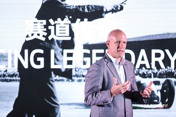 2. 阿尔法·罗密欧中国总经理欧捷博先生出席品牌日新闻发布会.jpg
