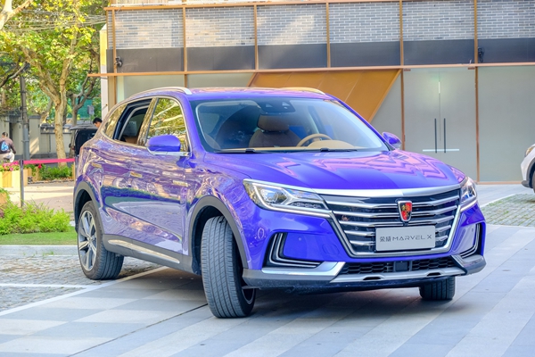 上汽荣威智能广场周年庆 (1).jpg