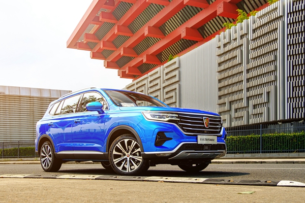 荣威RX5 MAX外观.jpg