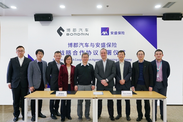 博郡-安盛签约仪式配图.jpg