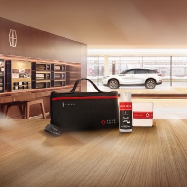 01. 全新林肯冒险家净享关爱礼.jpg