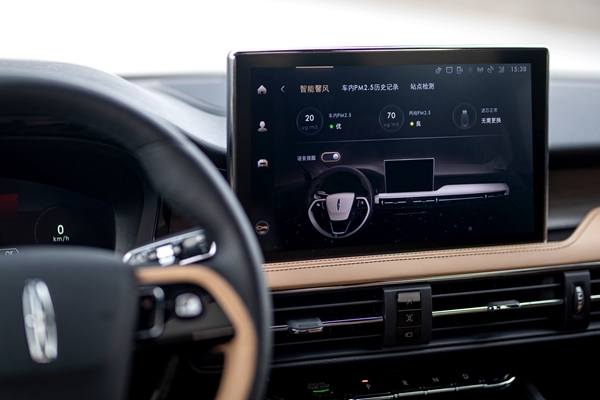 02. Auto Air Refresh座舱“新风管家”系统界面.jpg