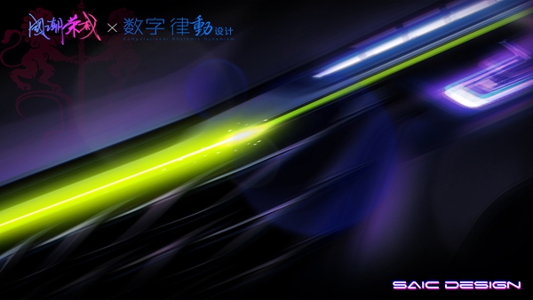 荣威RX5 PLUS概念图 (2).jpg