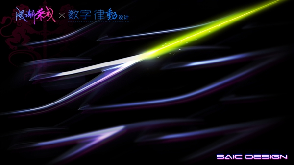 荣威RX5 PLUS概念图 (3).jpg