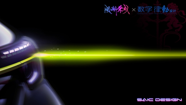 荣威RX5 PLUS概念图 (2).jpg