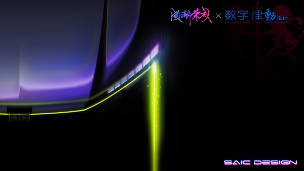 荣威RX5 PLUS概念图 (3).jpg