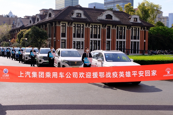 用爱送白衣天使 (4).jpg