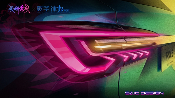 荣威RX5 PLUS尾灯.jpg