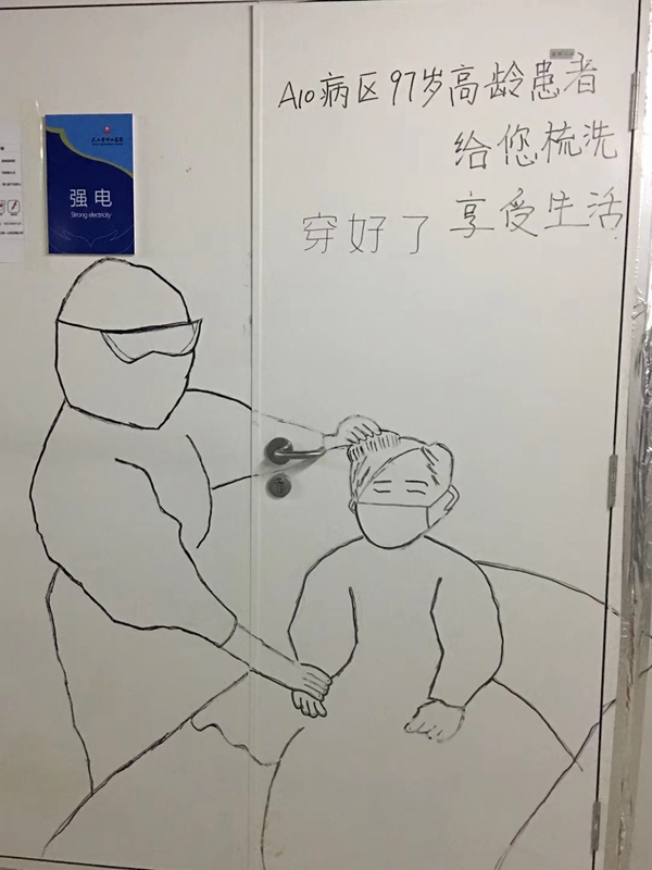 雷神山医院走廊里的漫画.jpg