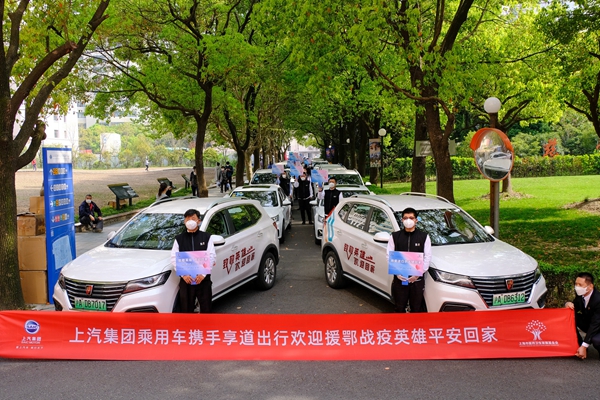 用爱送白衣天使 (2).jpg