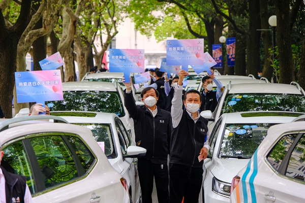 用爱送白衣天使 (4).jpg