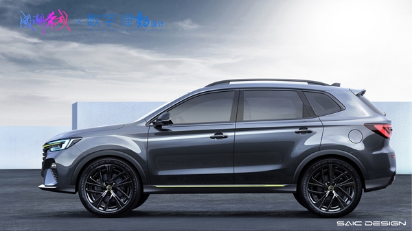 荣威RX5 PLUS (1).jpg