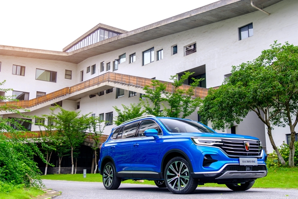 荣威RX5 MAX智驾健康舱版 (2).jpg