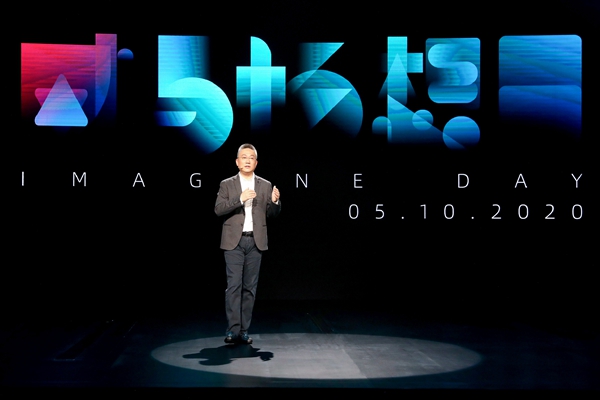 2020年5月10日,全球1.4亿人“围观““IMGAINE DAY威马畅想日”.jpg