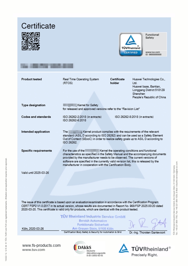 华为自动驾驶操作系统内核获得ISO 26262  ASIL-D认证证书.jpg