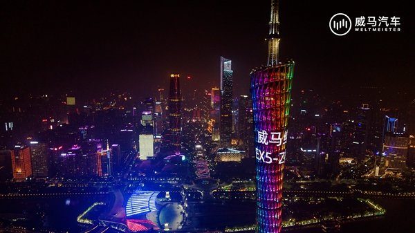 “小蛮腰”首度为智能电动汽车点亮.jpg