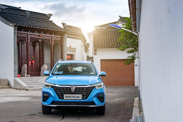 荣威RX5 PLUS (1).jpg