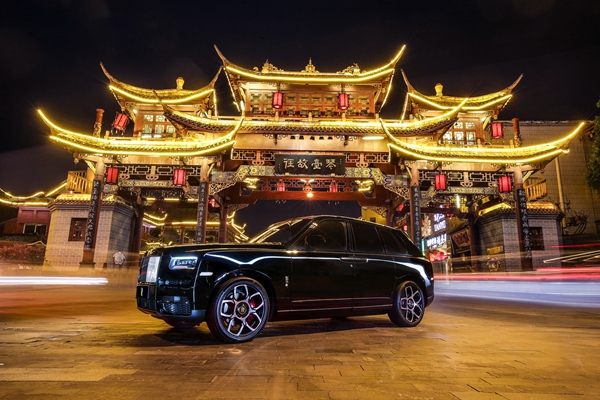 【新闻图片】劳斯莱斯Black Badge库里南成都之夜 (2).jpg