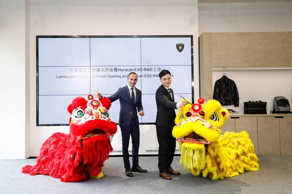 03 - 兰博基尼长沙盛大开业暨Huracán EVO后驱版上市发布会.jpg