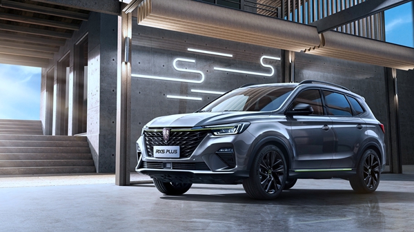 荣威RX5 PLUS (1).jpg