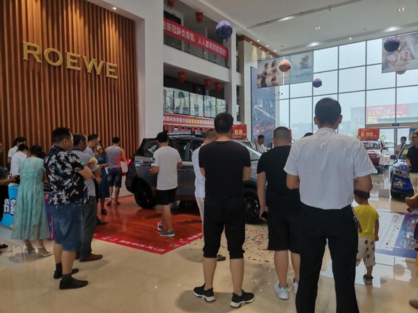 荣威RX5PLUS探店热销 (4).jpg