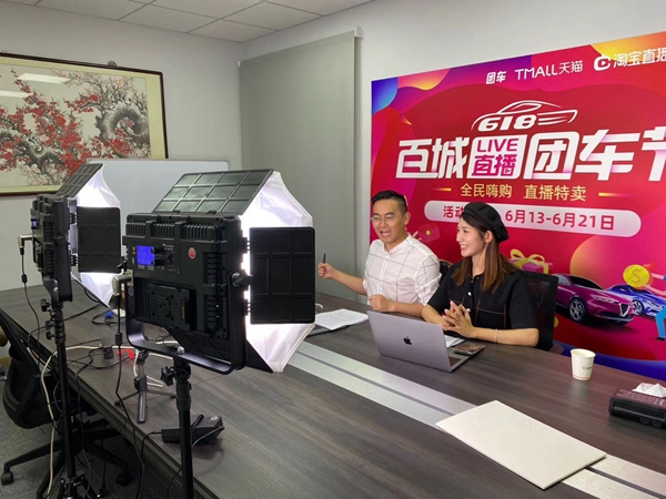 618期间,团车直播超过600场.jpg