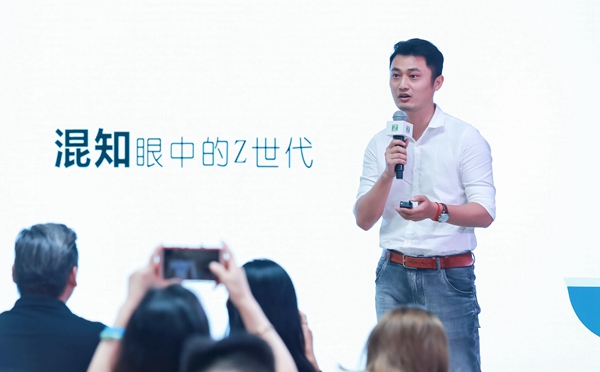 “混知”创始人陈磊现场分享他眼中的Z世代.jpg