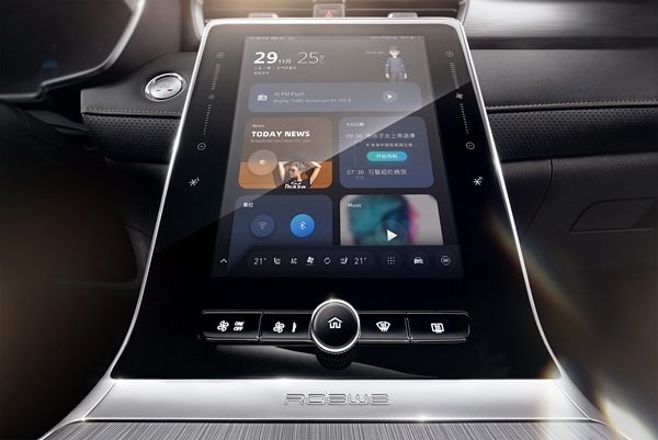 荣威RX5 PLUS (4).jpg