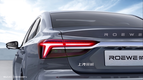 荣威i6 MAX (5).jpg