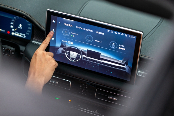 4. 全新林肯飞行家Aviator-AAR“新风管家”.jpg