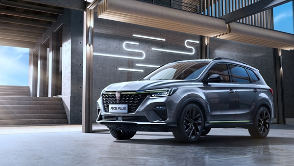 荣威RX5 PLUS (1).jpg