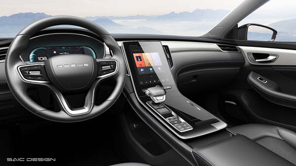 荣威i6 MAX内饰 (1).jpg