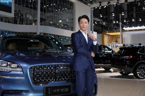 1. 全新林肯飞行家荣誉车主李宗翰亮相2020成都车展.jpg